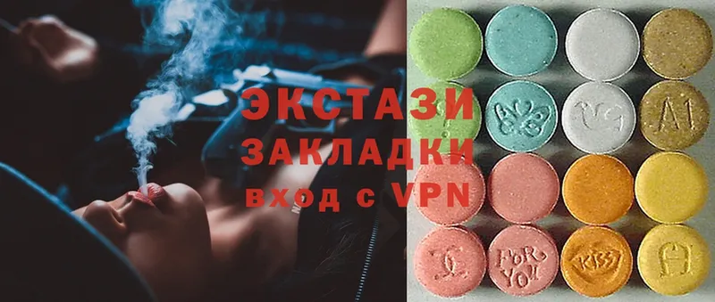 ОМГ ОМГ ONION  Белово  Ecstasy таблы 